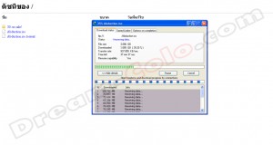 วิธีการใช้ IDM เพื่อดาวน์โหลด ไฟล์บิทโคโล จาก โคโล เซิฟเวอร์ - Step 4